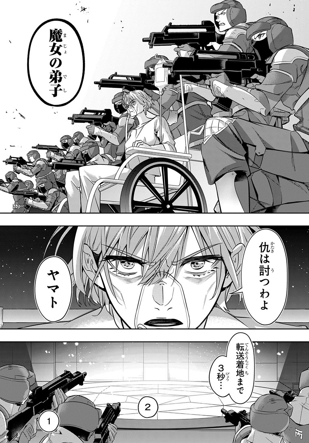 34