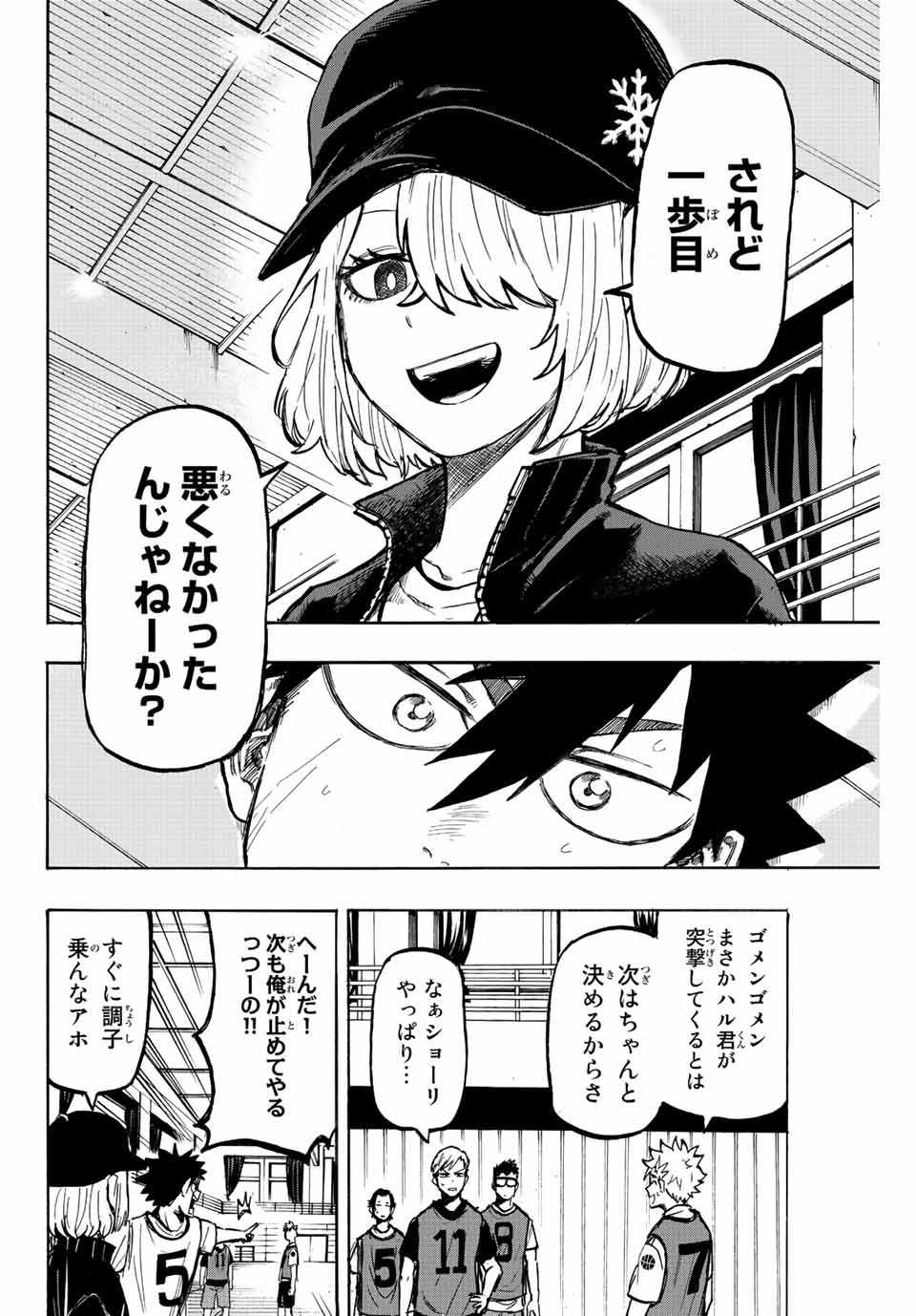 14
