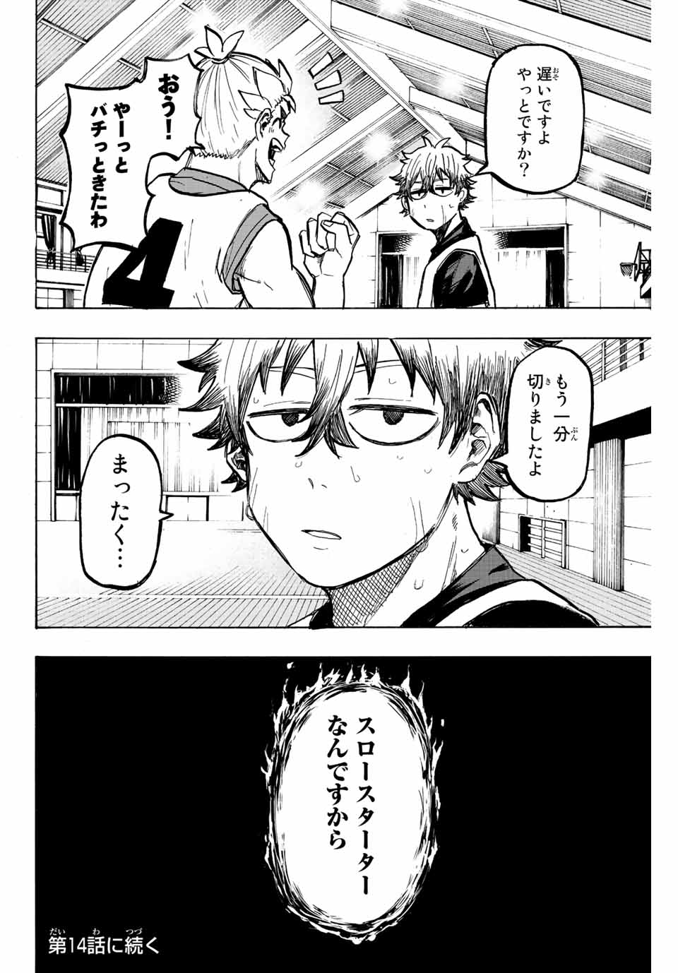 16