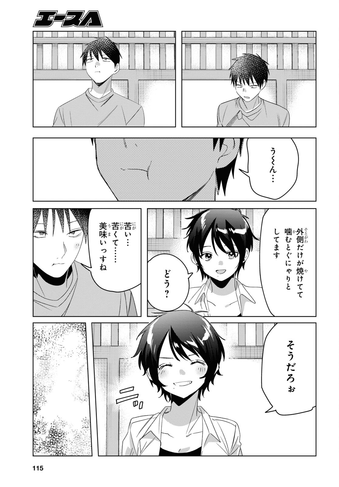 ひげひろ - raw - 第37話 - https://jpee.aabb.to/JPEE/24185/wtexuv4ahlg.jpg