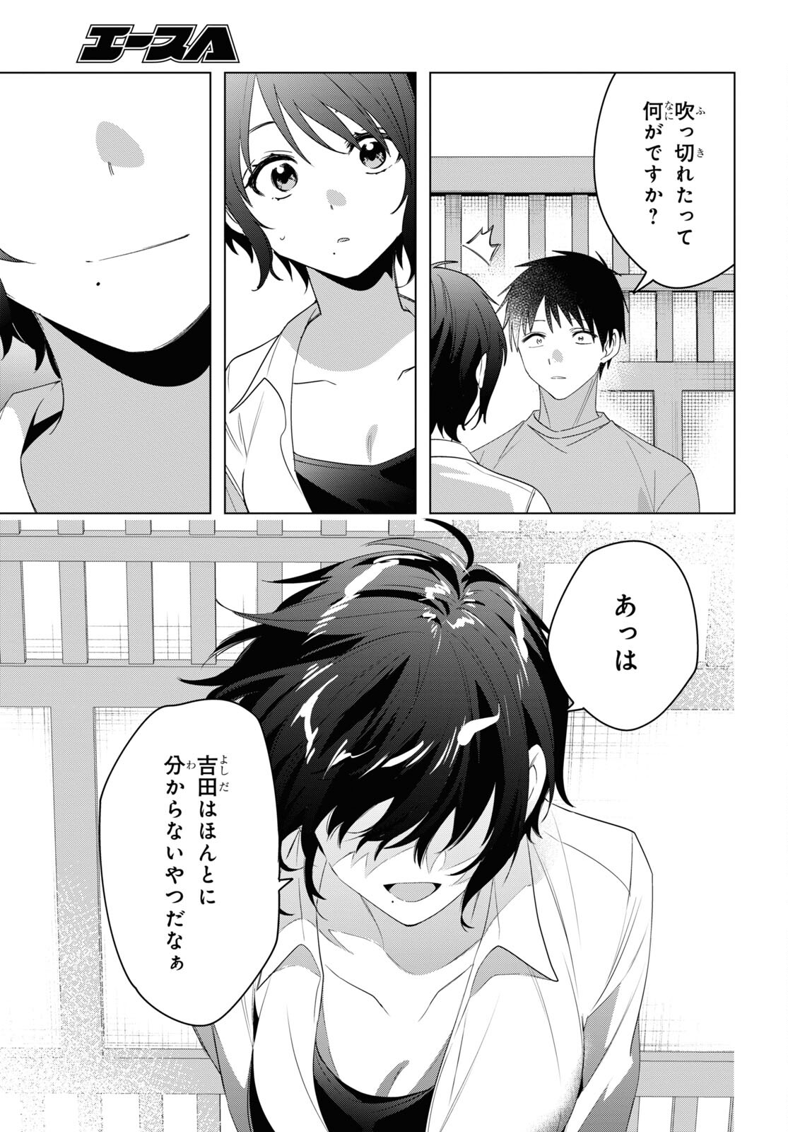 ひげひろ - raw - 第37話 - https://jpee.aabb.to/JPEE/24185/xpll1q3xlrc.jpg