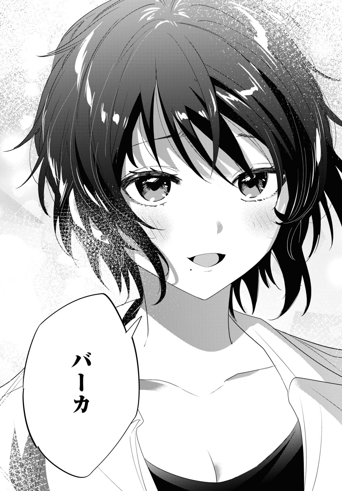 ひげひろ - raw - 第37話 - https://jpee.aabb.to/JPEE/24185/ysbu2kzjsmo.jpg