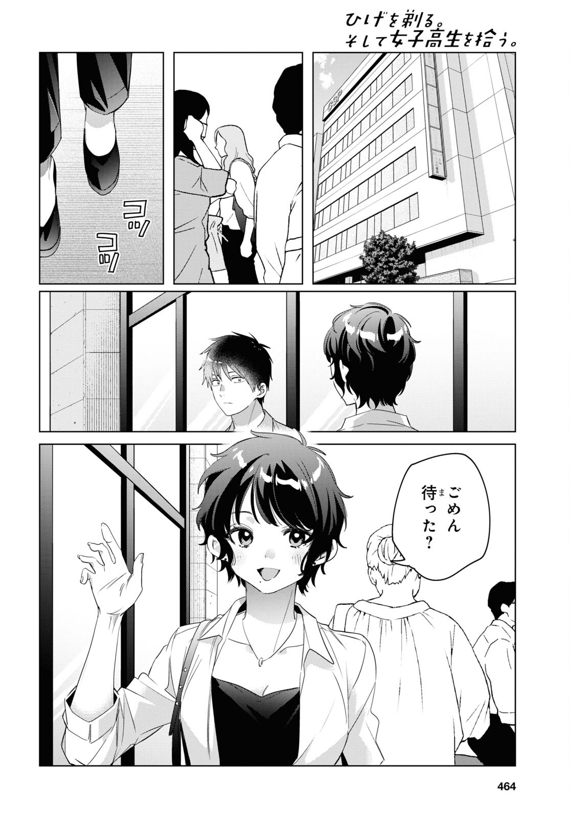 ひげひろ - raw - 第36話 - https://jpee.aabb.to/JPEE/24186/24jke1jb5tb.jpg