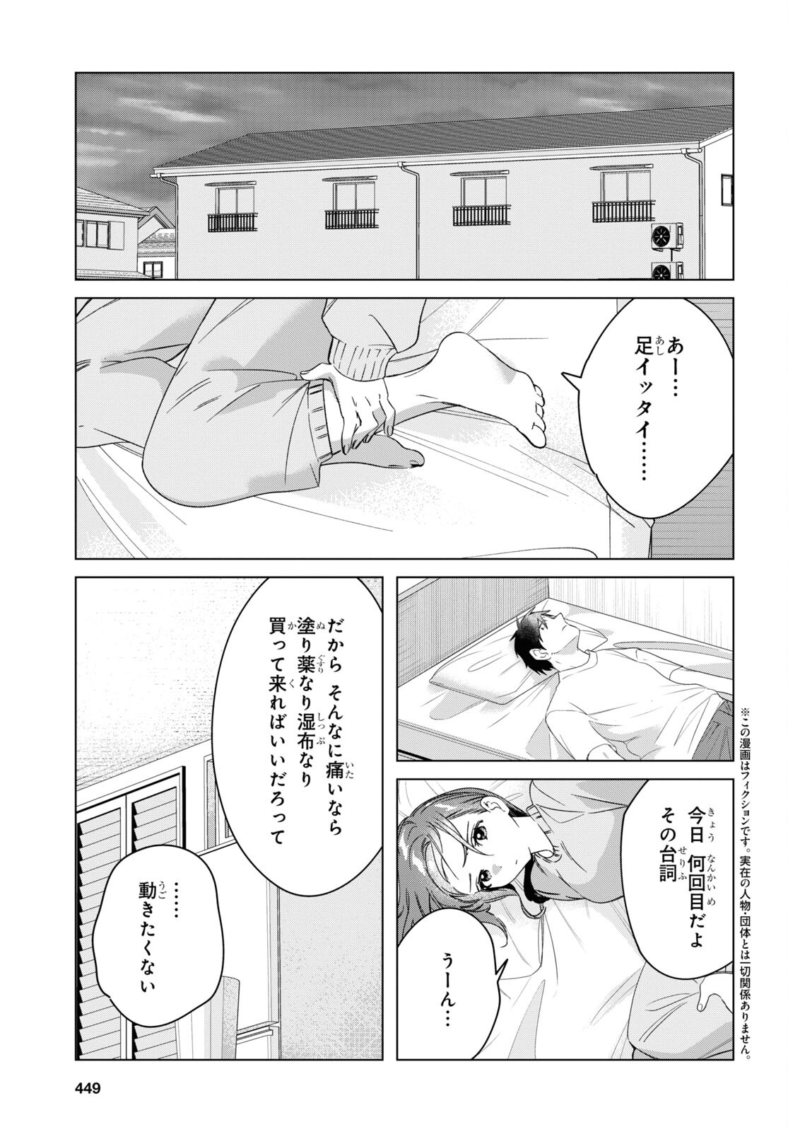 ひげひろ - raw - 第36話 - https://jpee.aabb.to/JPEE/24186/3sah43bo0rc.jpg