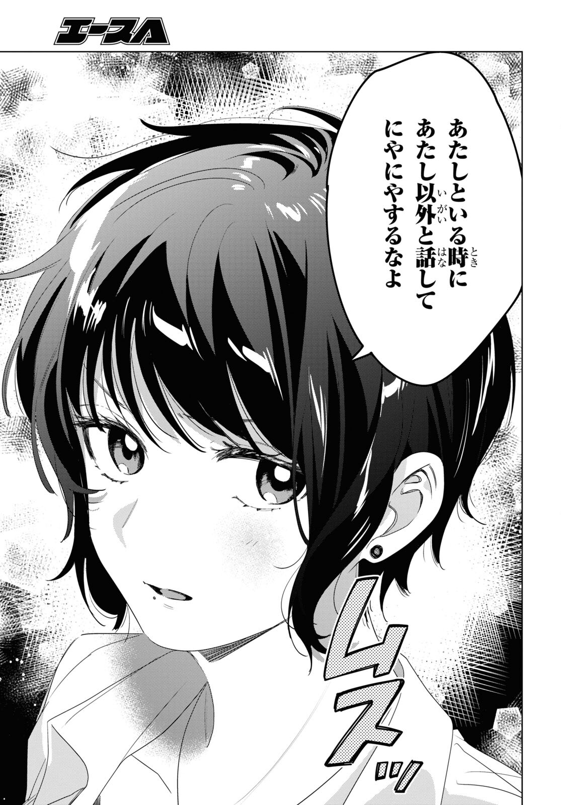ひげひろ - raw - 第36話 - https://jpee.aabb.to/JPEE/24186/tp3ezbunuzj.jpg