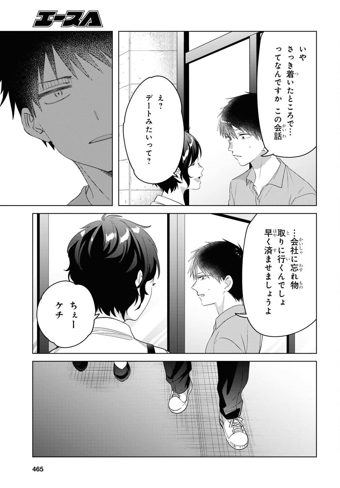 ひげひろ - raw - 第36話 - https://jpee.aabb.to/JPEE/24186/ukzabun4uf3.jpg