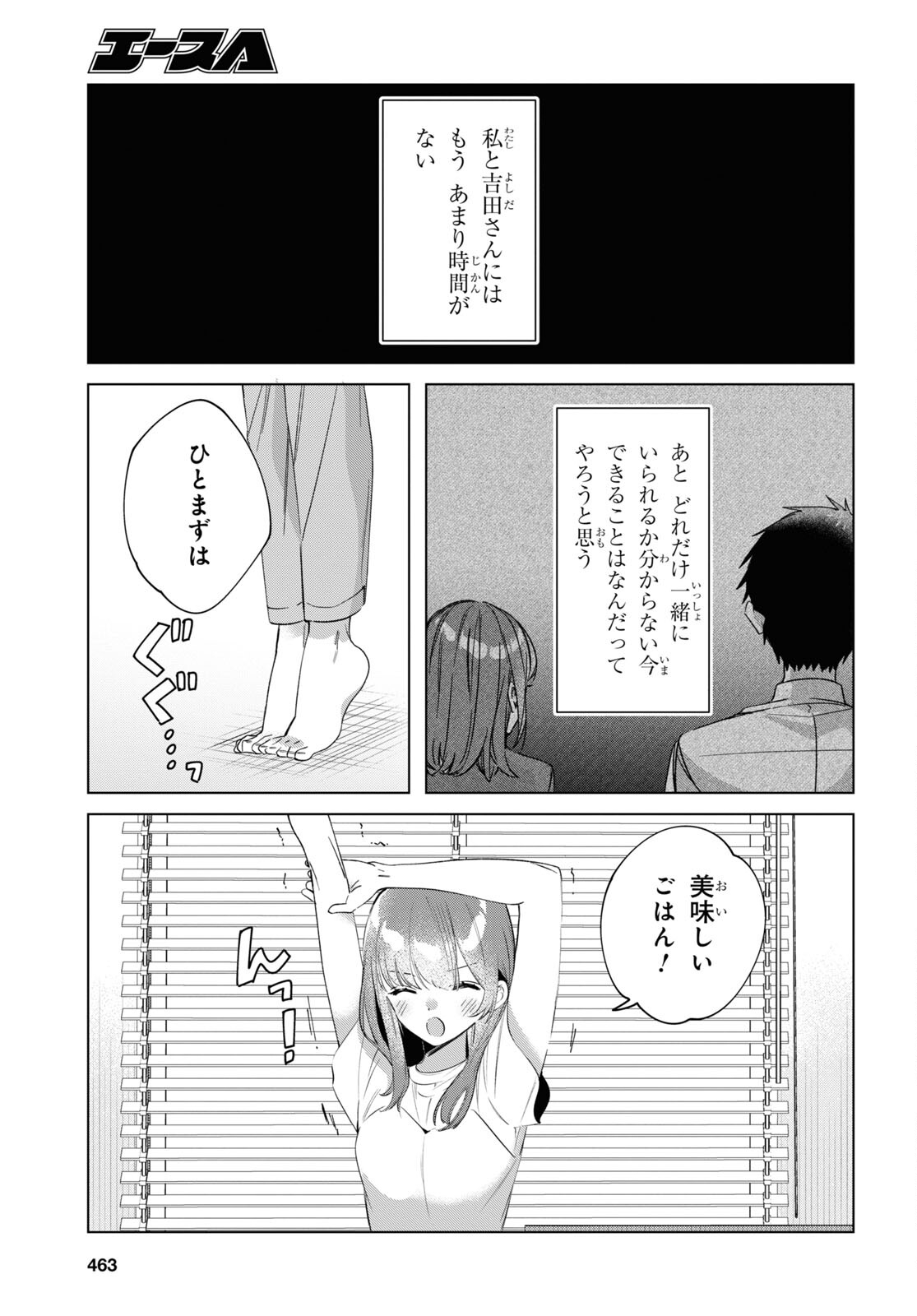 ひげひろ - raw - 第36話 - https://jpee.aabb.to/JPEE/24186/vluvcyxta2c.jpg