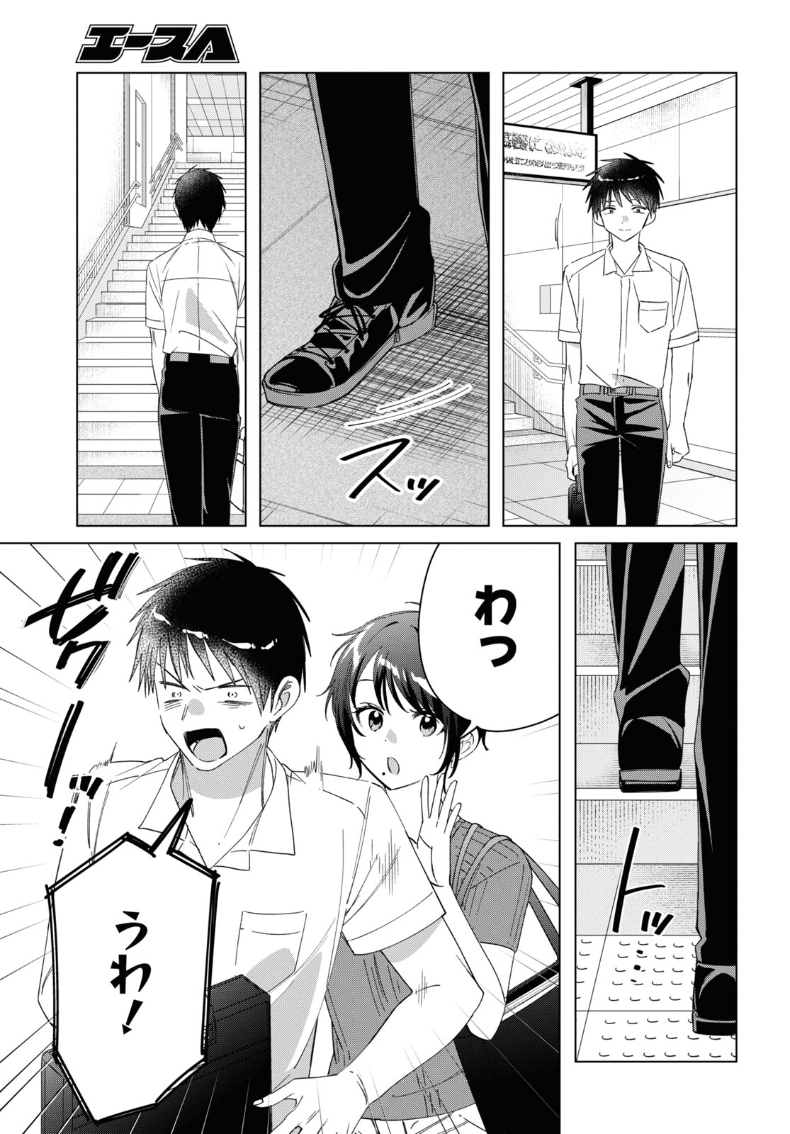 ひげひろ - raw - 第31話 - https://jpee.aabb.to/JPEE/24187/mzpfafbpana.jpg