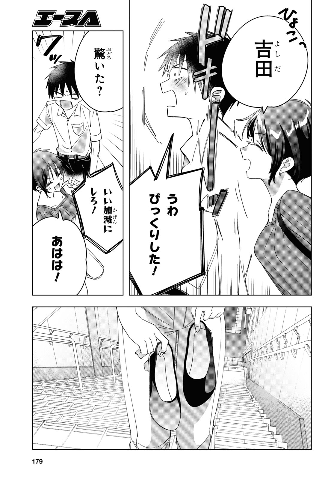 ひげひろ - raw - 第31話 - https://jpee.aabb.to/JPEE/24187/s1xexfg3sos.jpg