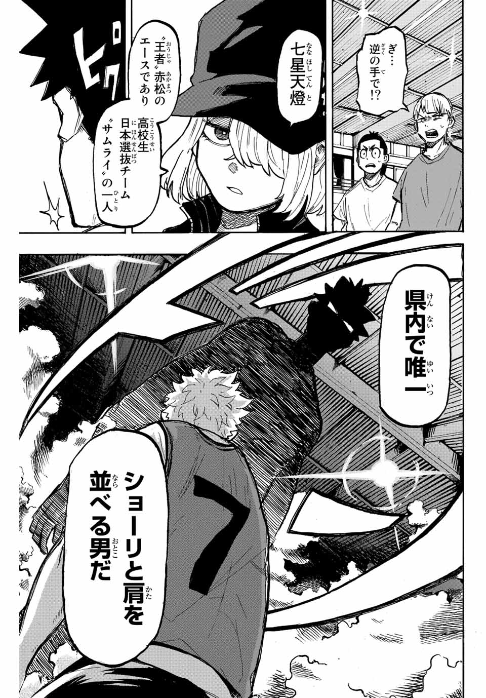 15