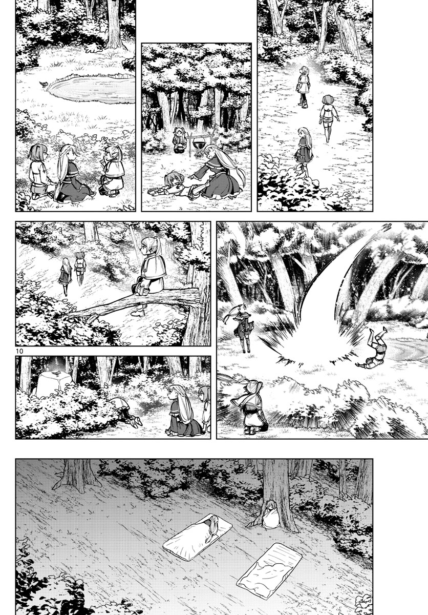 葬送のフリーレン - raw - 第38話 - https://jpee.aabb.to/JPEE/2419/rlv2wyrnkye.jpg