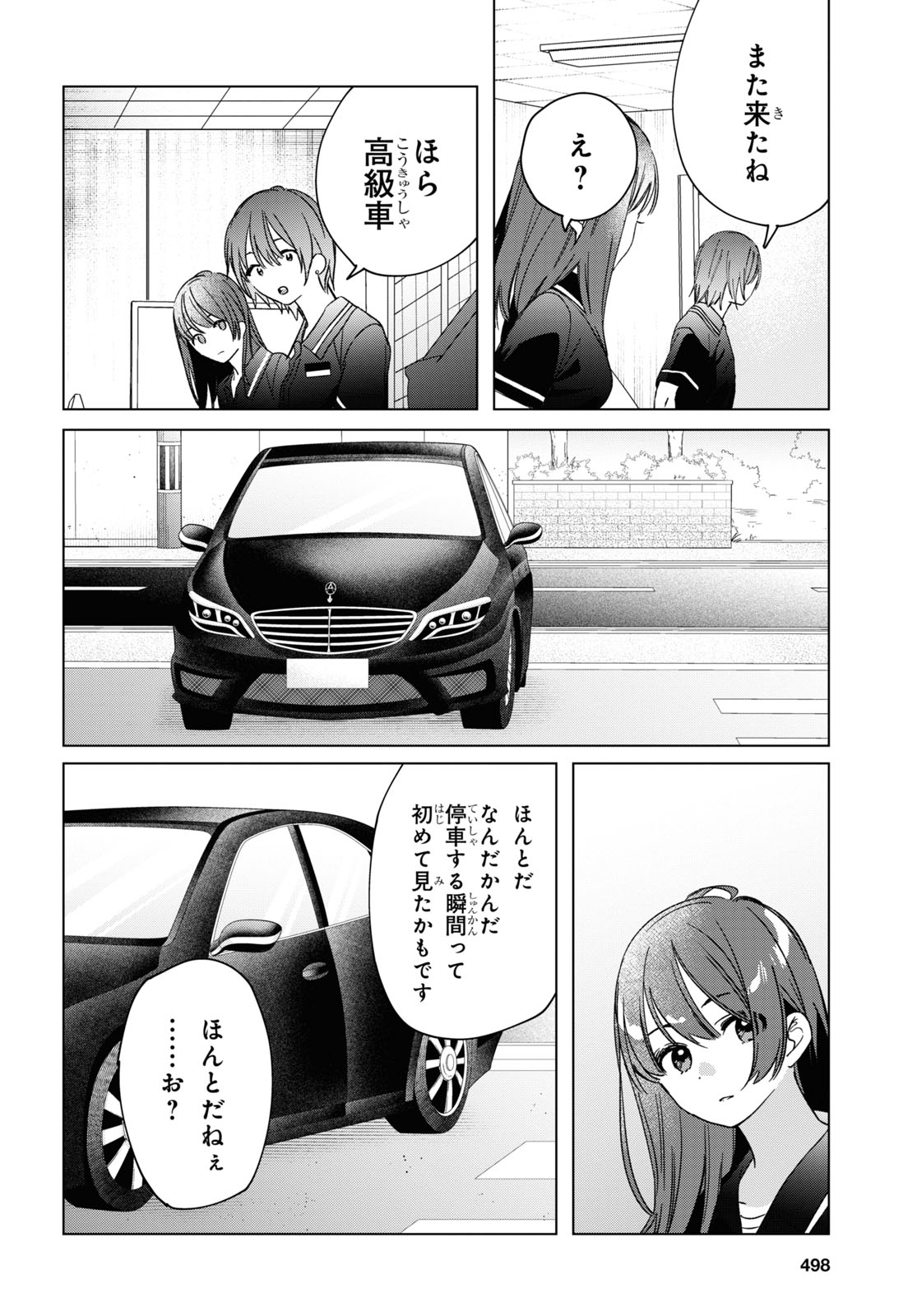 ひげひろ - raw - 第32話 - https://jpee.aabb.to/JPEE/24191/bo35gs1lzm0.jpg
