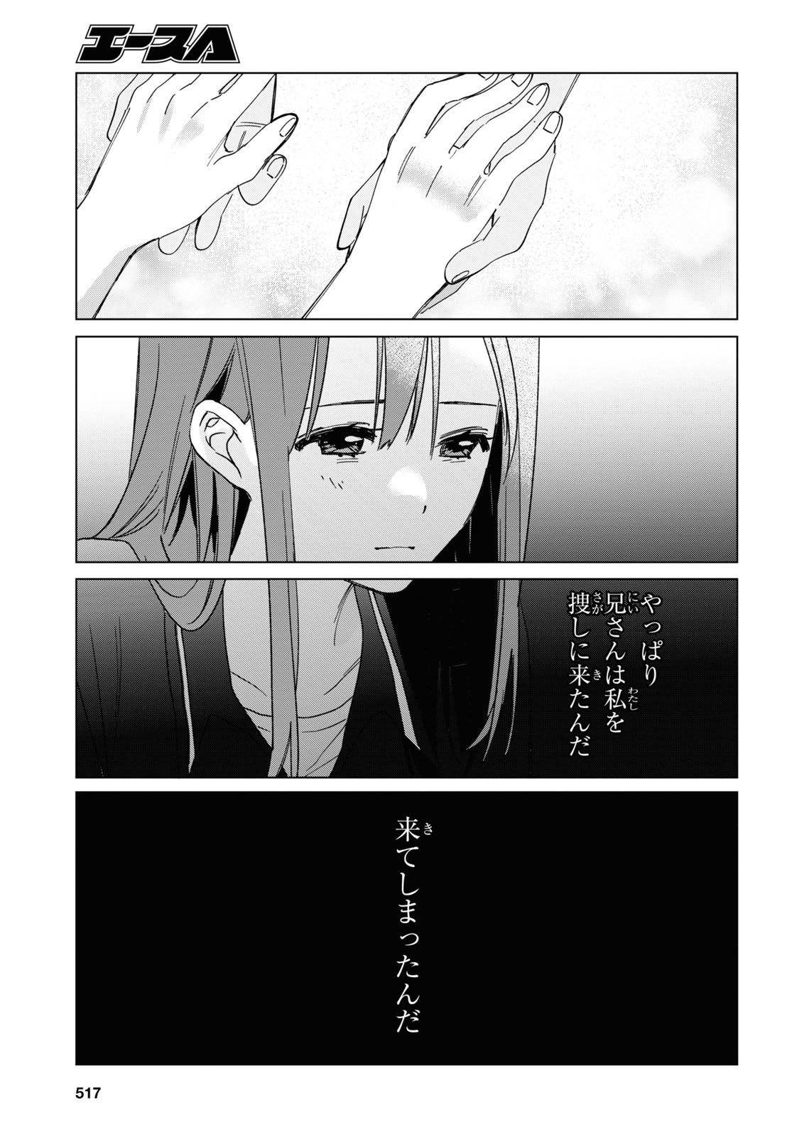 ひげひろ - raw - 第32話 - https://jpee.aabb.to/JPEE/24191/him1ywktuwv.jpg