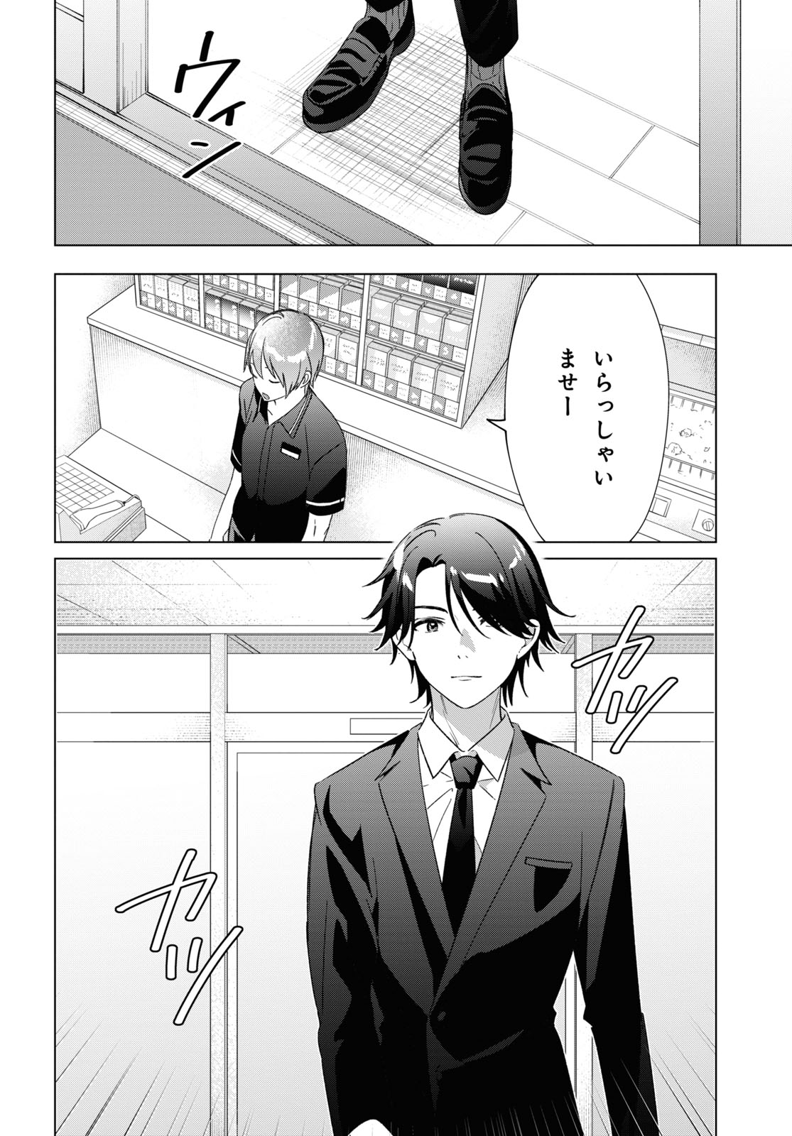 ひげひろ - raw - 第32話 - https://jpee.aabb.to/JPEE/24191/m2m1yq5555y.jpg