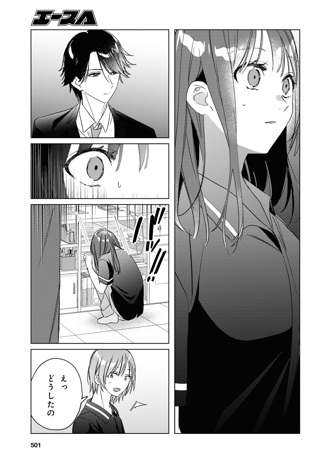 ひげひろ - raw - 第32話 - https://jpee.aabb.to/JPEE/24191/xy5yd5jpwaz.jpg