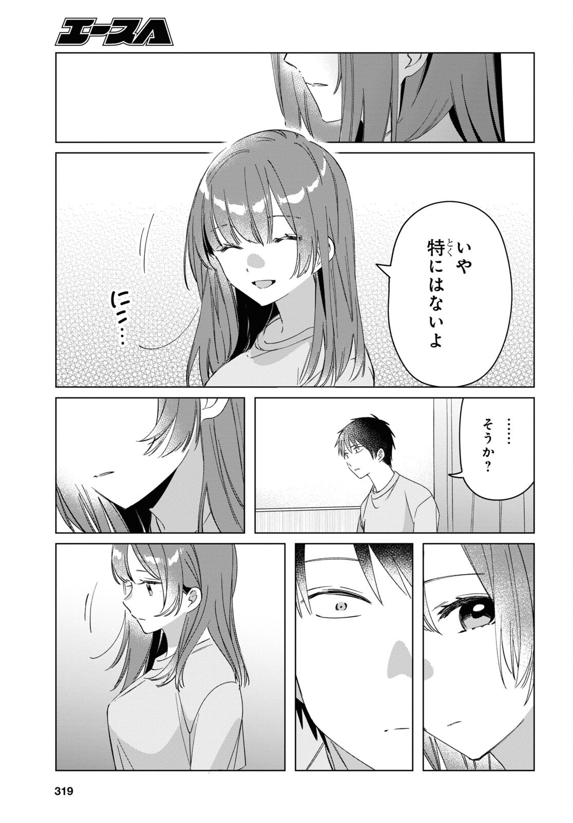 ひげひろ - raw - 第34話 - https://jpee.aabb.to/JPEE/24193/3ohafsqv32d.jpg