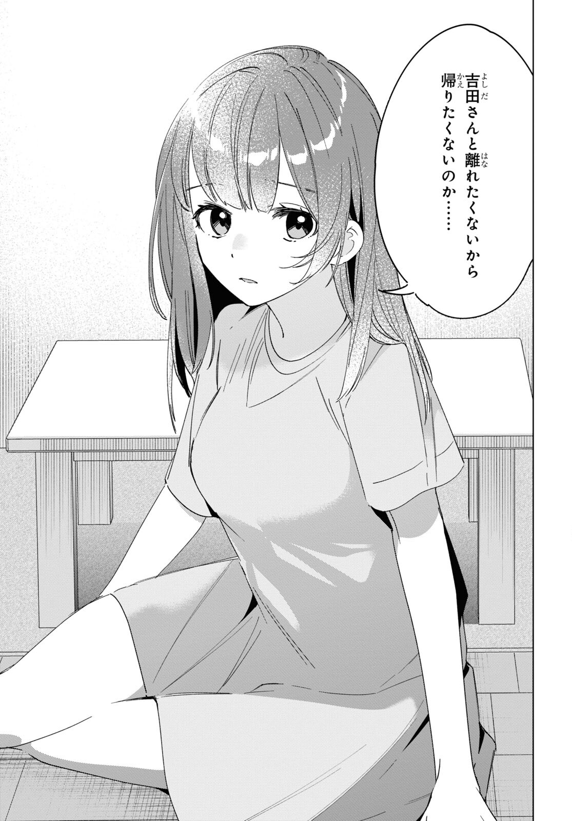 ひげひろ - raw - 第34話 - https://jpee.aabb.to/JPEE/24193/oda5lo3ymy3.jpg