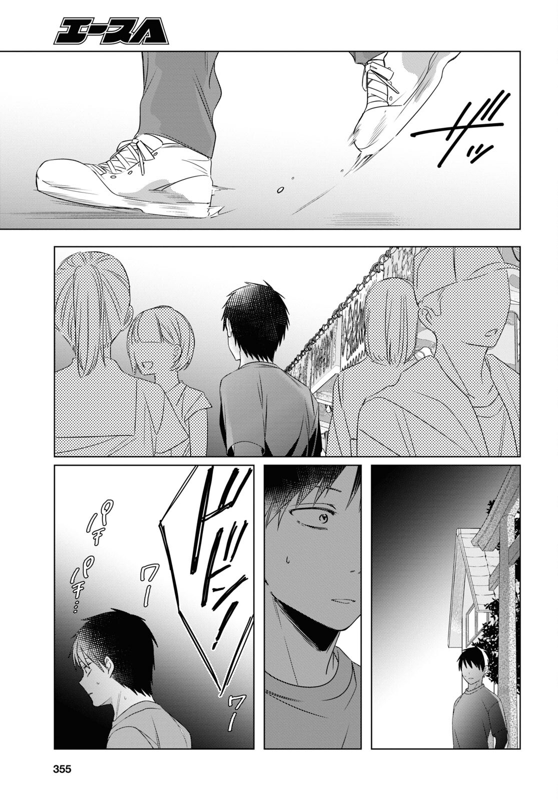 ひげひろ - raw - 第35話 - https://jpee.aabb.to/JPEE/24194/5zeu2qfdhco.jpg
