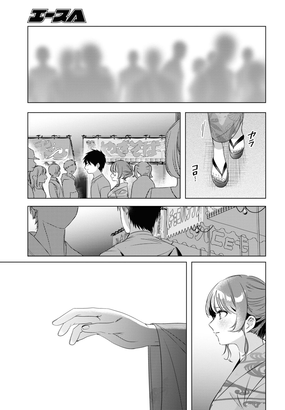 ひげひろ - raw - 第35話 - https://jpee.aabb.to/JPEE/24194/jwcxeecy3ml.jpg