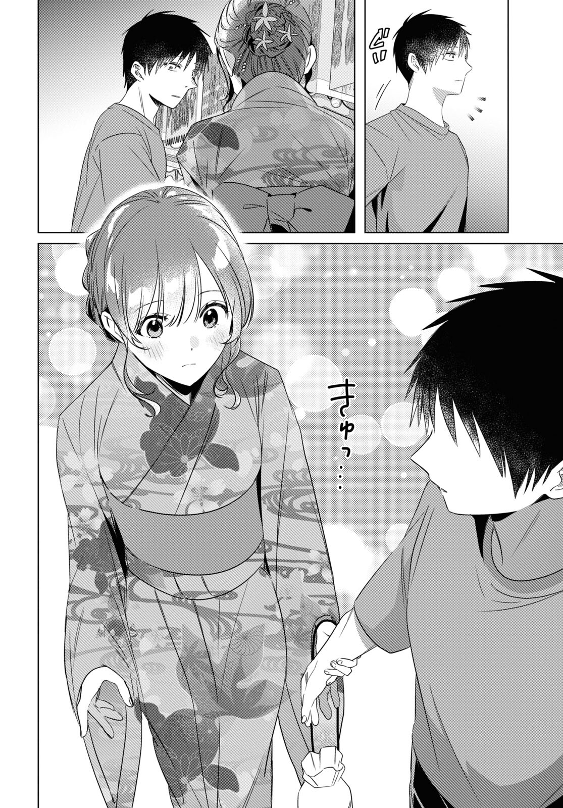 ひげひろ - raw - 第35話 - https://jpee.aabb.to/JPEE/24194/rkw52hguy05.jpg