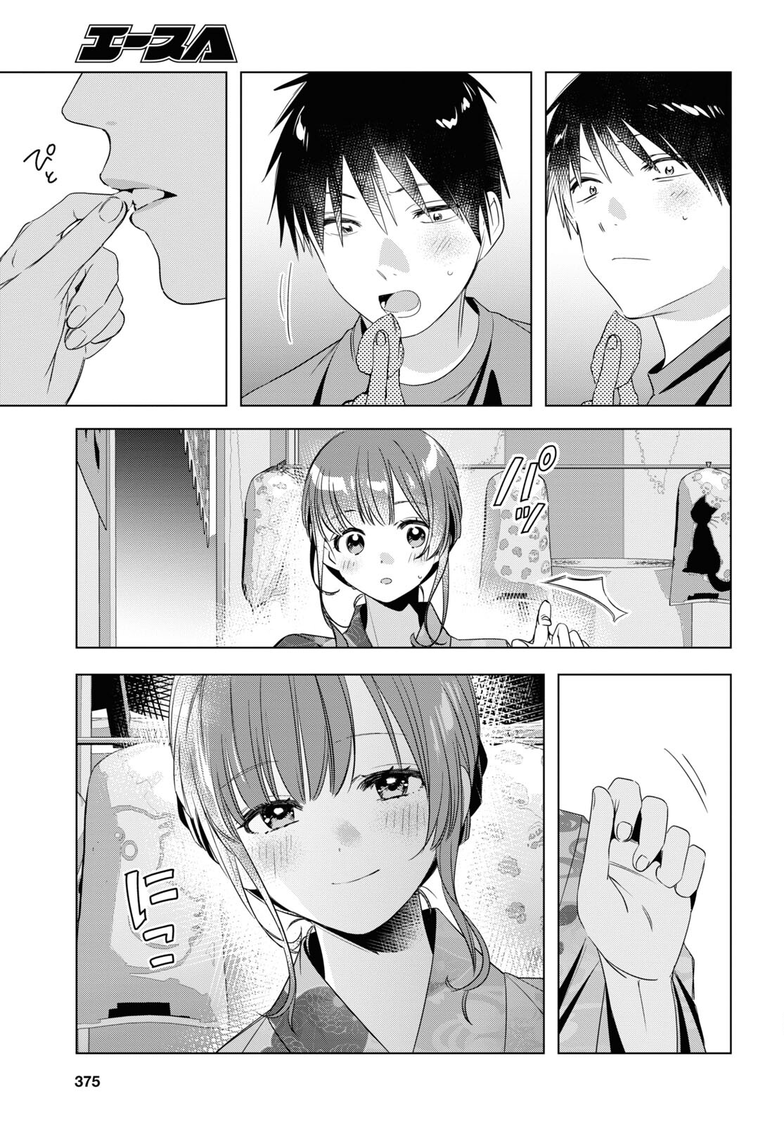 ひげひろ - raw - 第35話 - https://jpee.aabb.to/JPEE/24194/s42k0xl1fv0.jpg