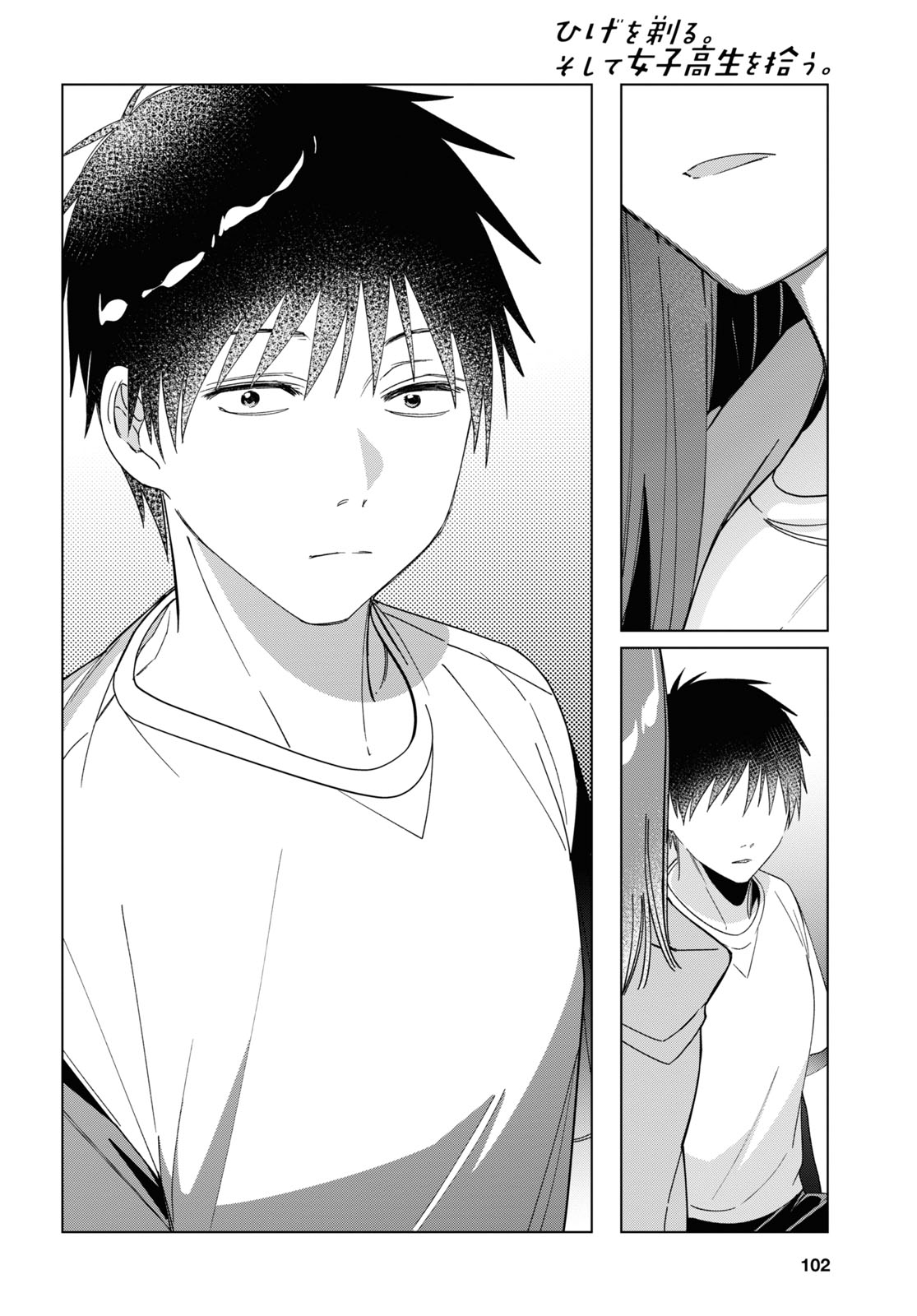 ひげひろ - raw - 第30話 - https://jpee.aabb.to/JPEE/24198/l0qqwfbdqj3.jpg