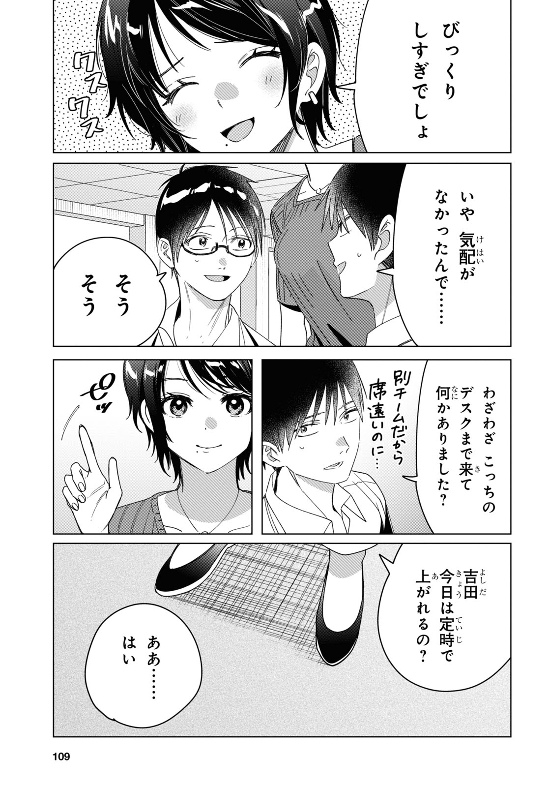 ひげひろ - raw - 第30話 - https://jpee.aabb.to/JPEE/24198/n5ljj1rnl00.jpg