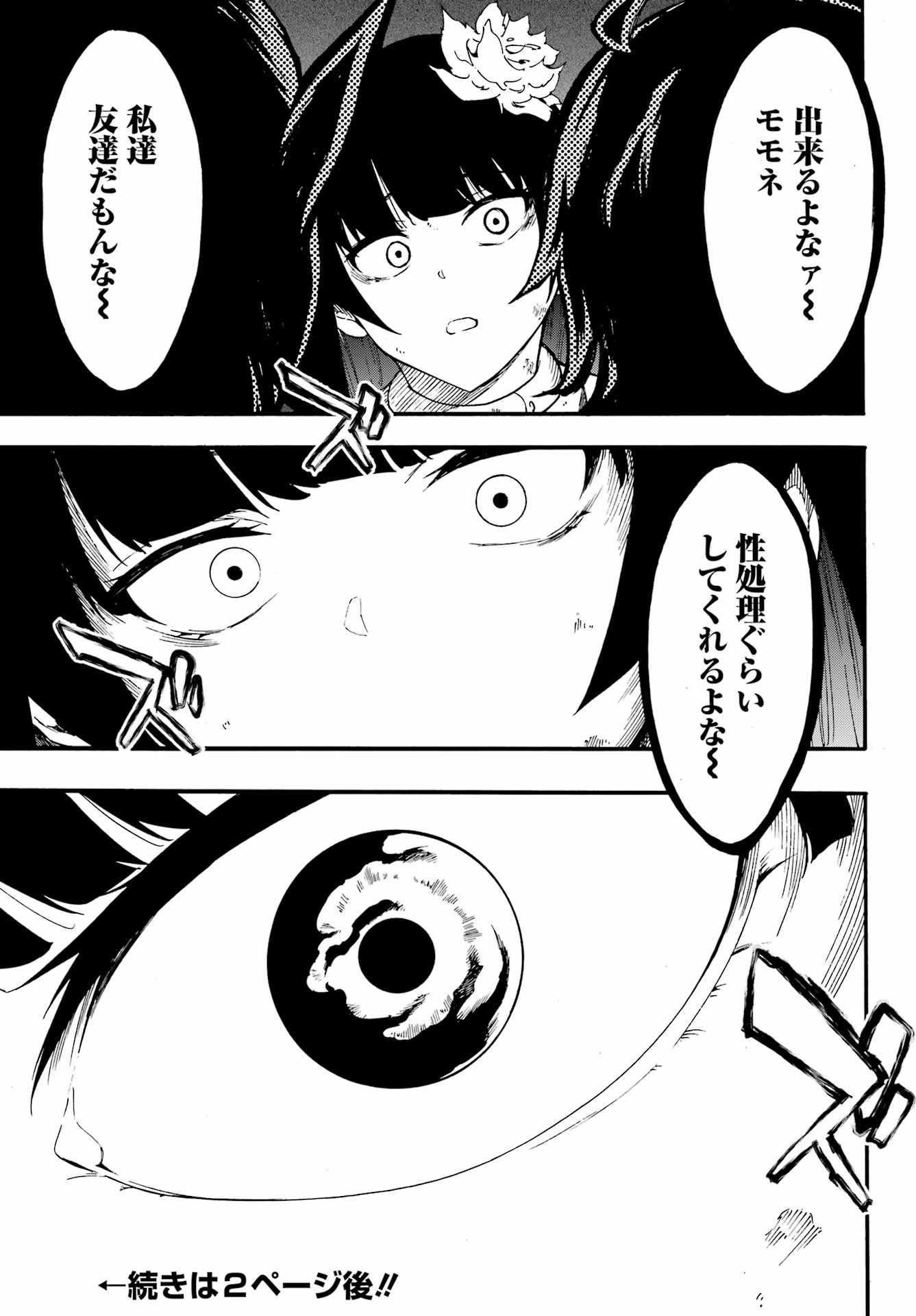 33