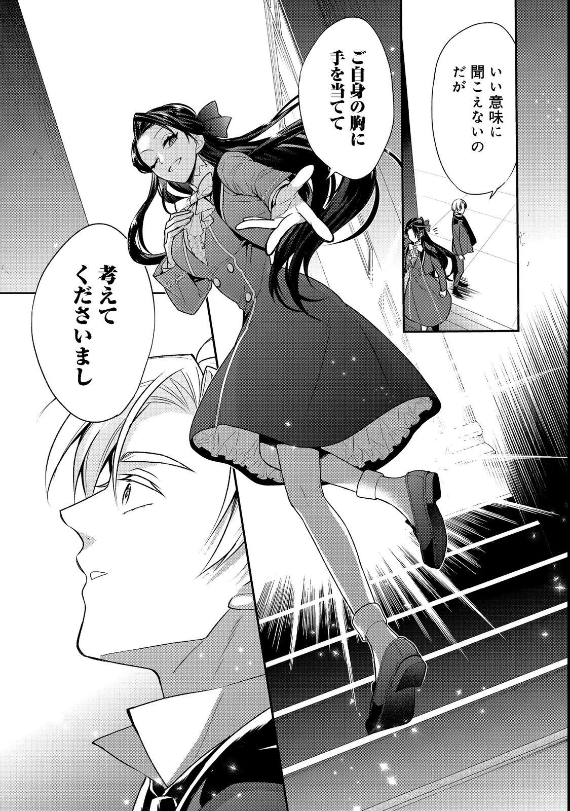 27