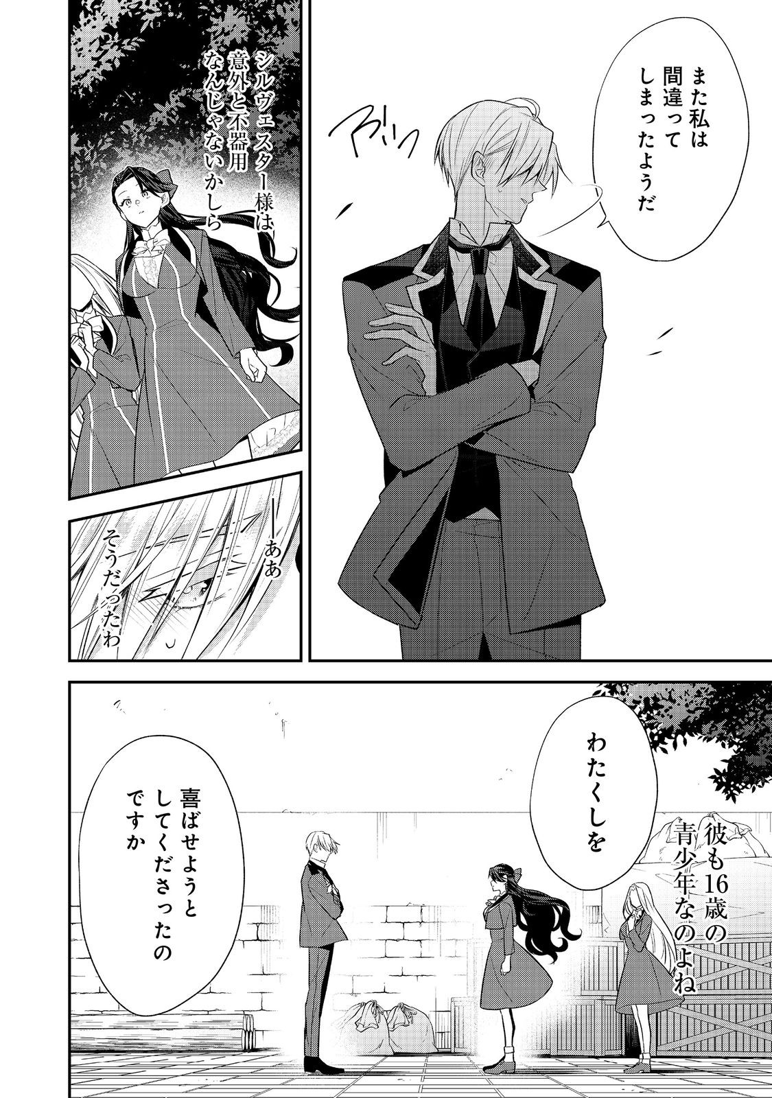 32