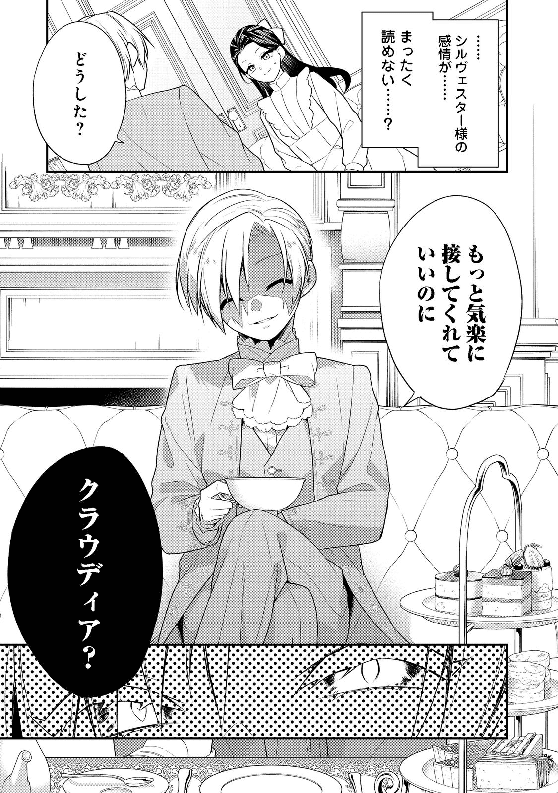 29