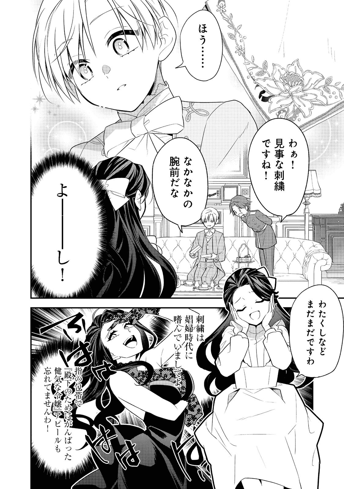 26