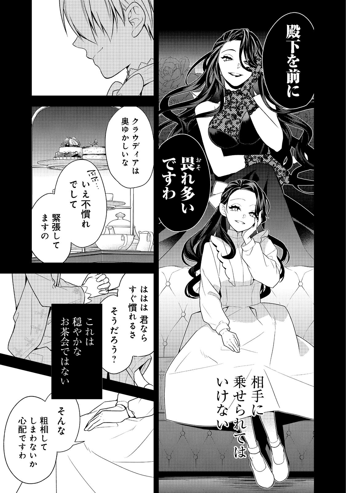 31