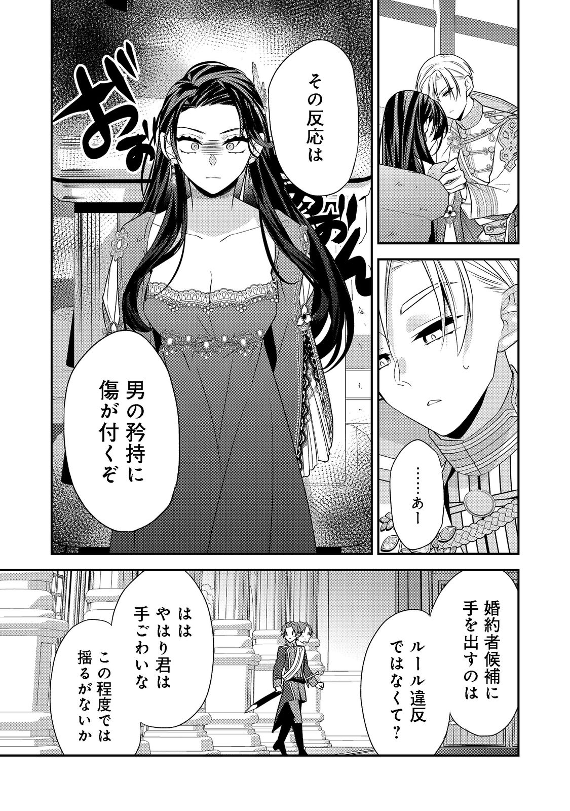 29