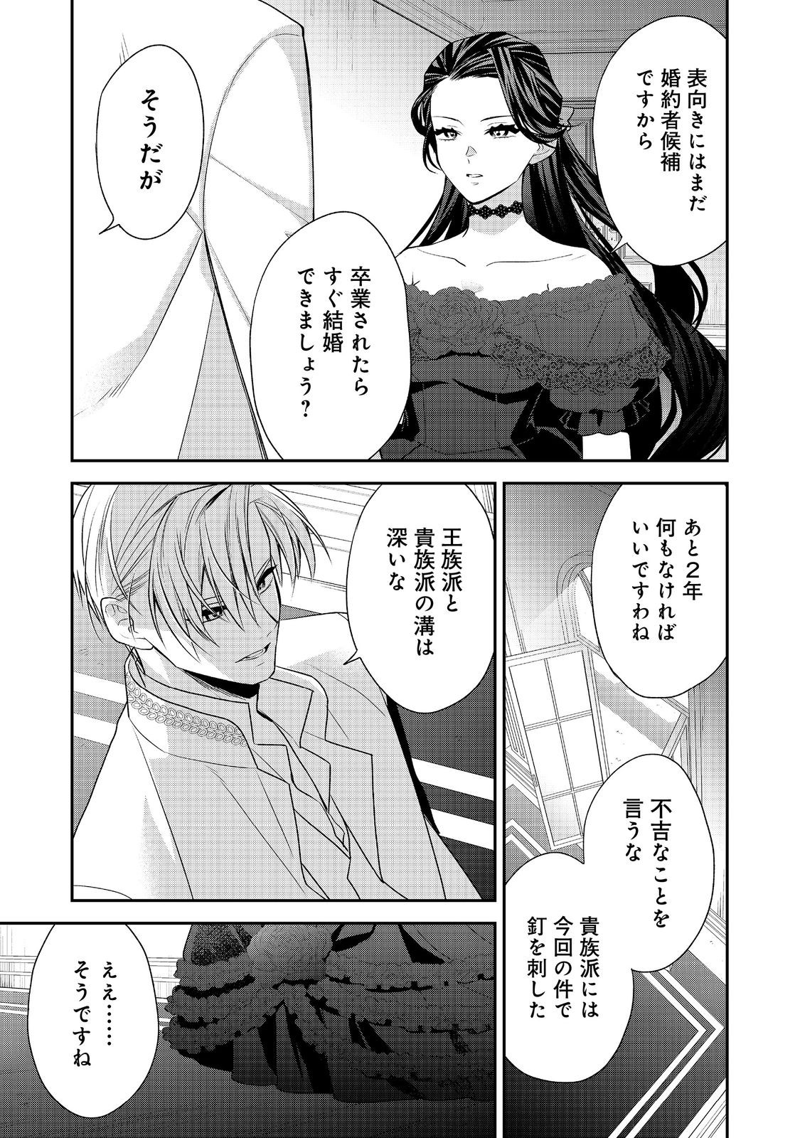 35