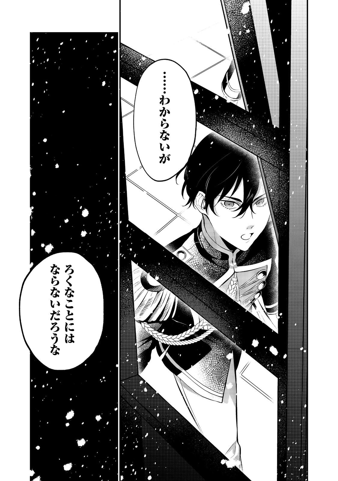 33