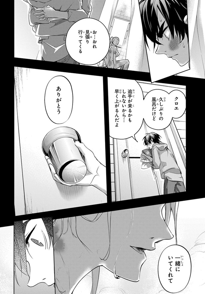23