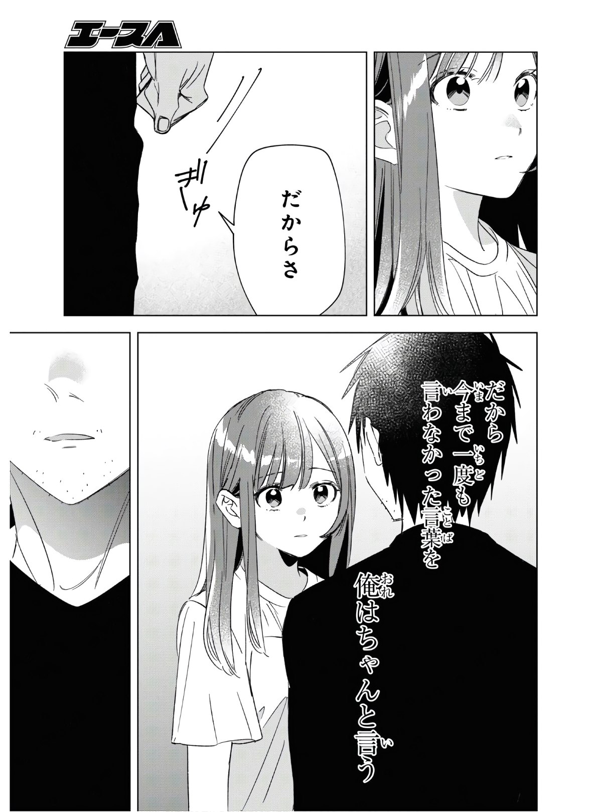 ひげひろ - raw - 第25話 - https://jpee.aabb.to/JPEE/24254/25zgma2gmwk.jpg