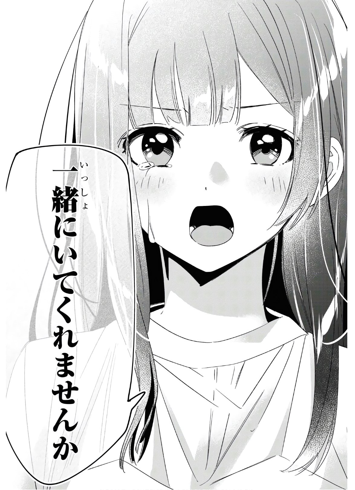 ひげひろ - raw - 第25話 - https://jpee.aabb.to/JPEE/24254/2rnp5mlg1ak.jpg