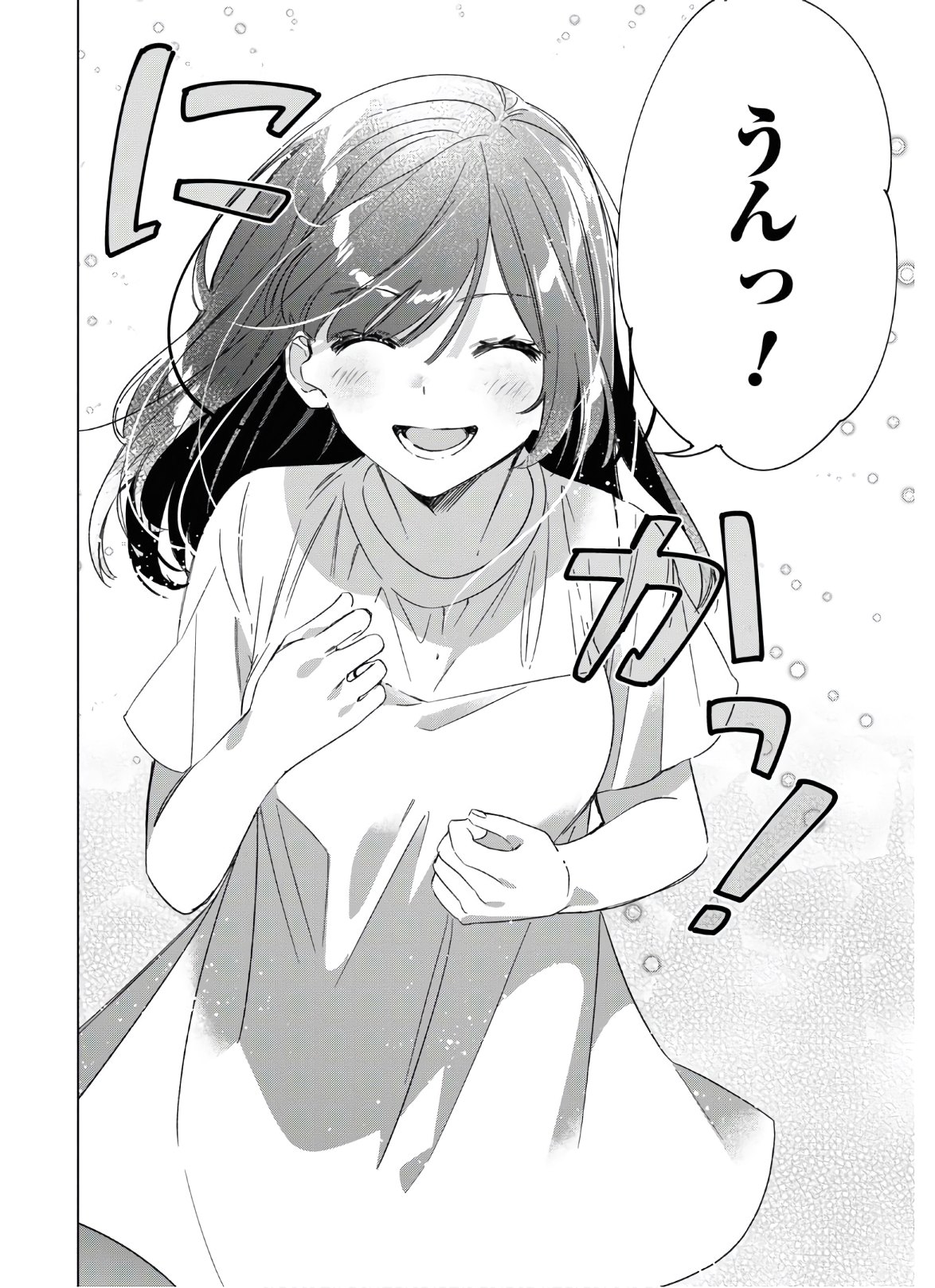 ひげひろ - raw - 第25話 - https://jpee.aabb.to/JPEE/24254/efs4grmrtug.jpg