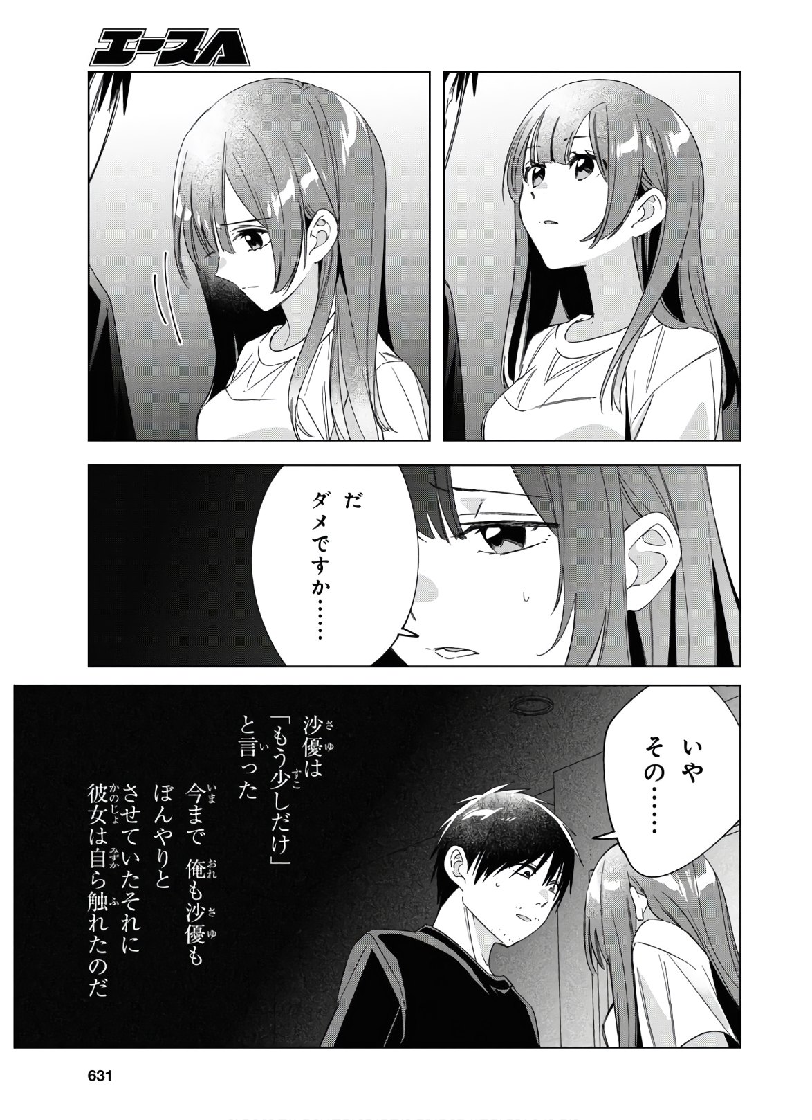 ひげひろ - raw - 第25話 - https://jpee.aabb.to/JPEE/24254/ys1a1g3mfpj.jpg