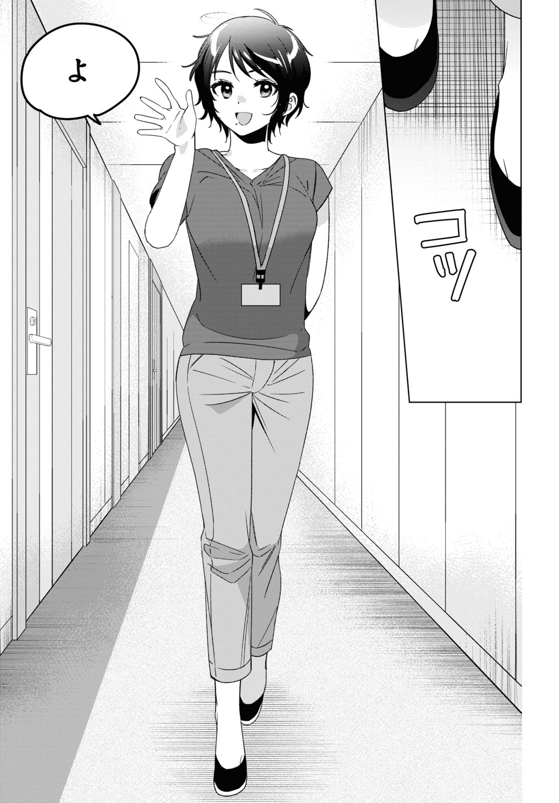 ひげひろ - raw - 第28話 - https://jpee.aabb.to/JPEE/24255/0g3y2nshzaa.jpg