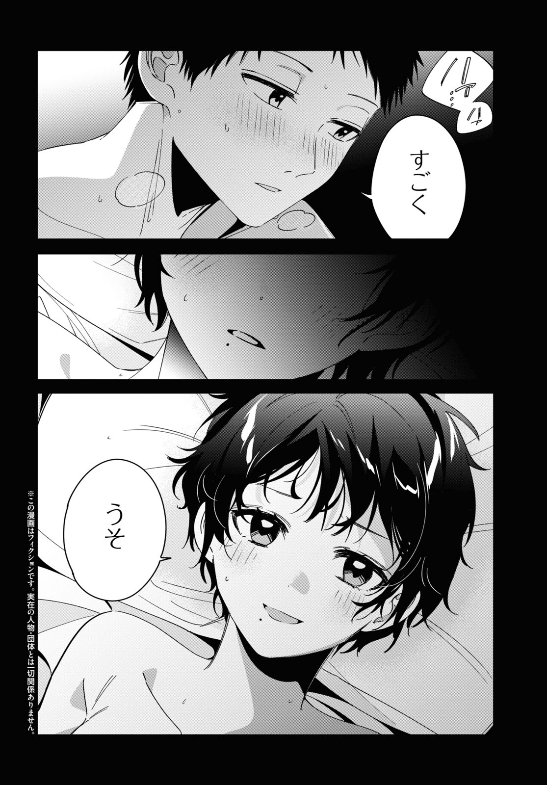 ひげひろ - raw - 第28話 - https://jpee.aabb.to/JPEE/24255/kqbrbxnxljy.jpg