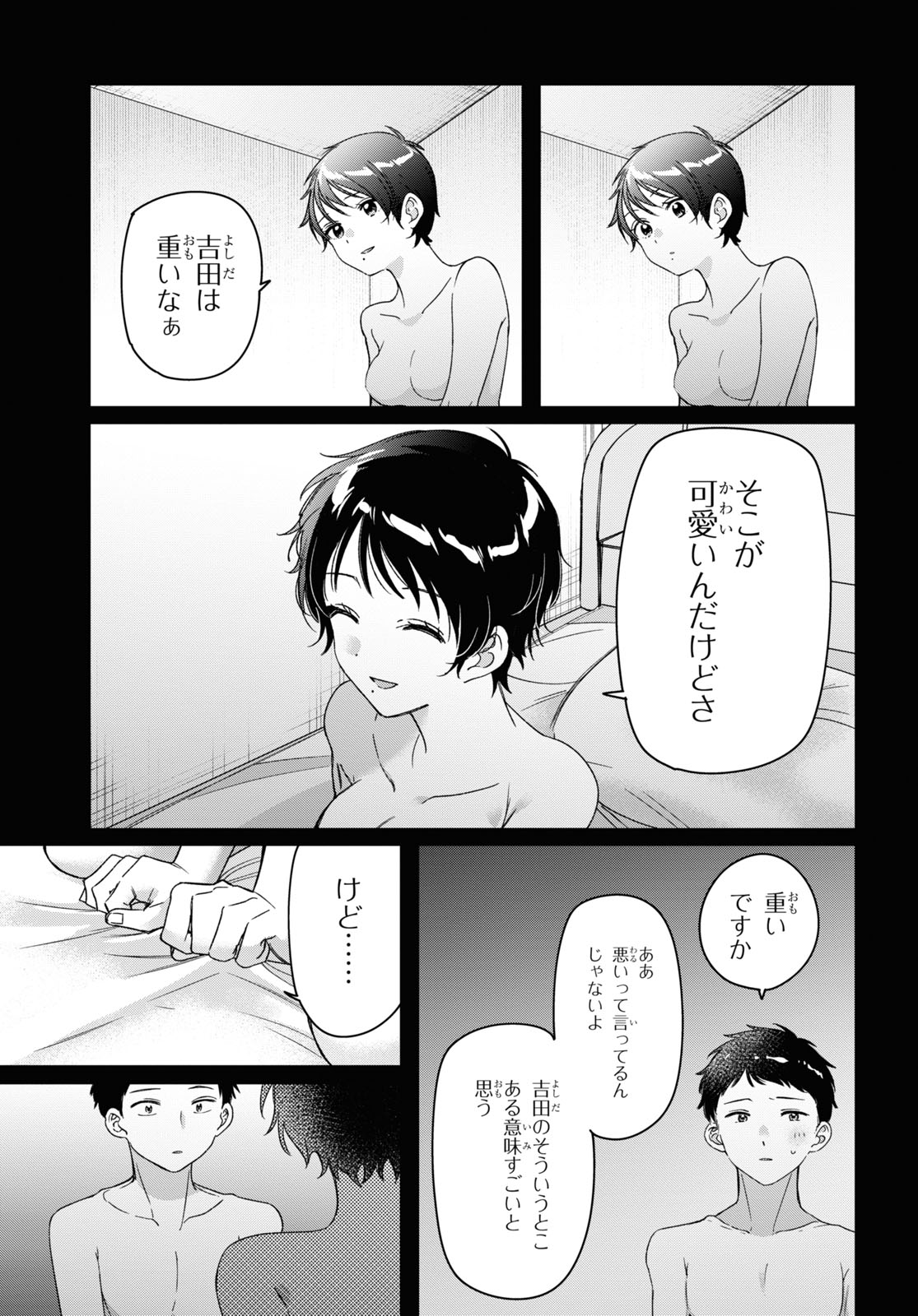 ひげひろ - raw - 第28話 - https://jpee.aabb.to/JPEE/24255/ztfbbmjihzg.jpg