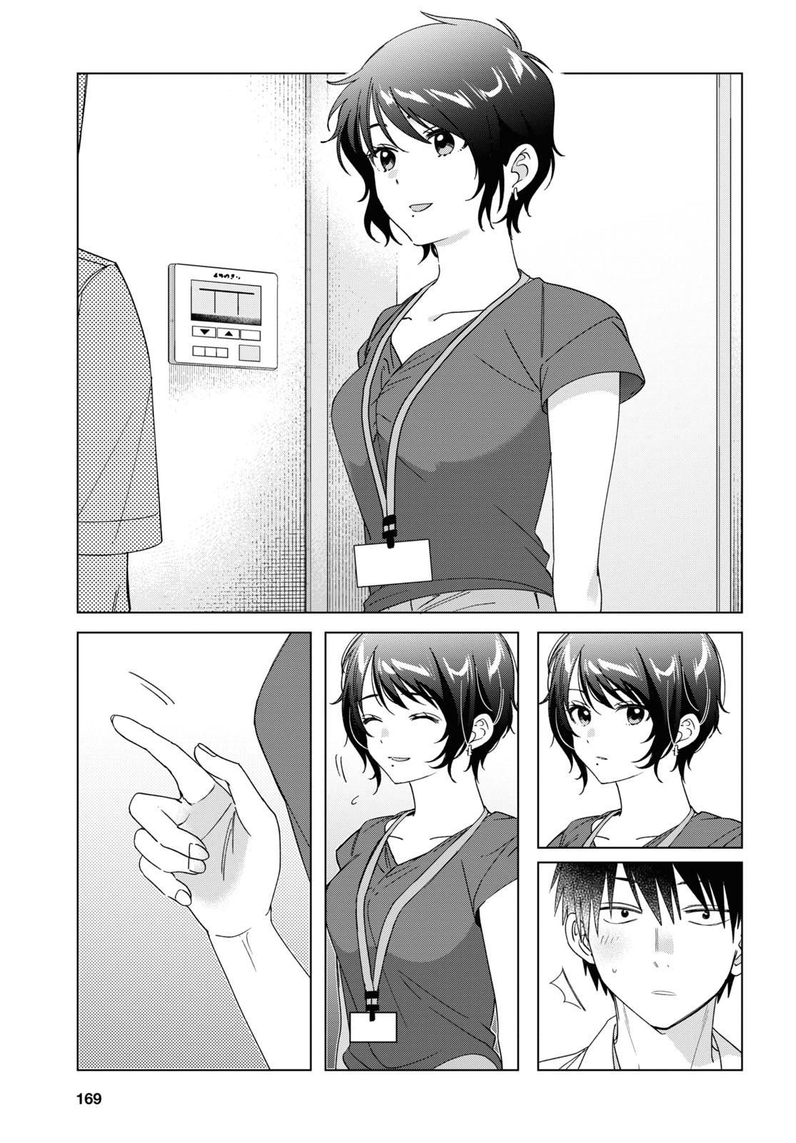 ひげひろ - raw - 第28話 - https://jpee.aabb.to/JPEE/24255/zywjcvvvnqa.jpg