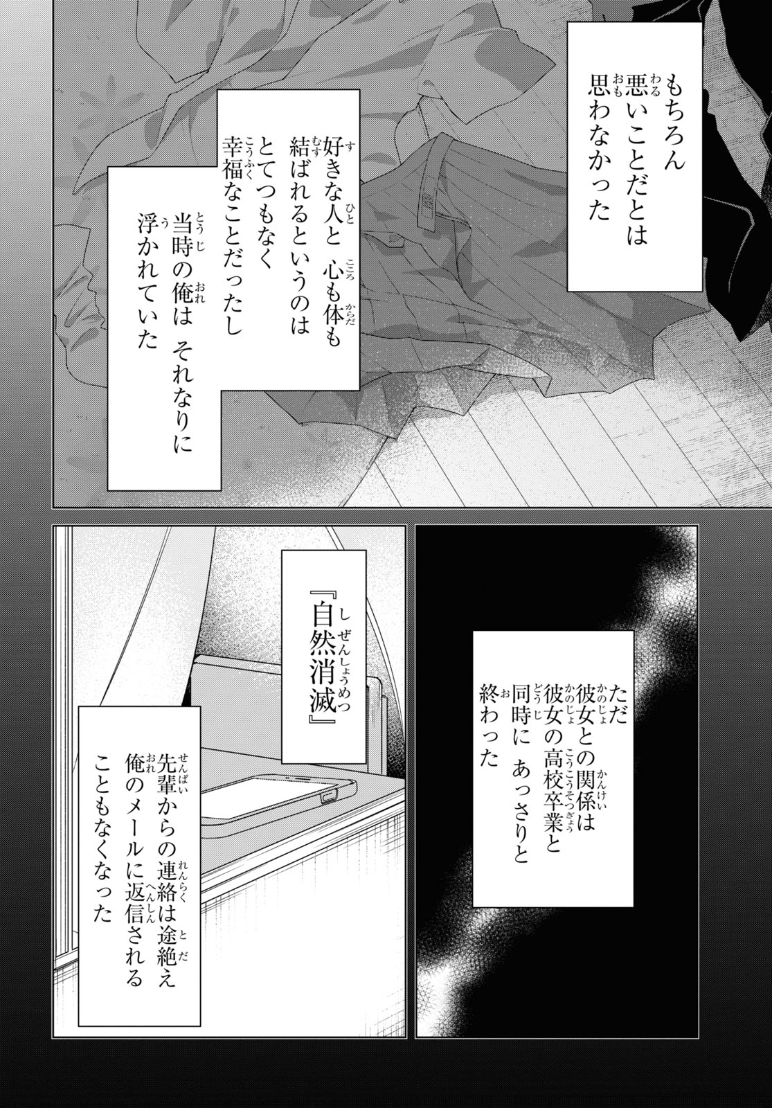 ひげひろ - raw - 第26話 - https://jpee.aabb.to/JPEE/24256/myrb4g5v3tl.jpg