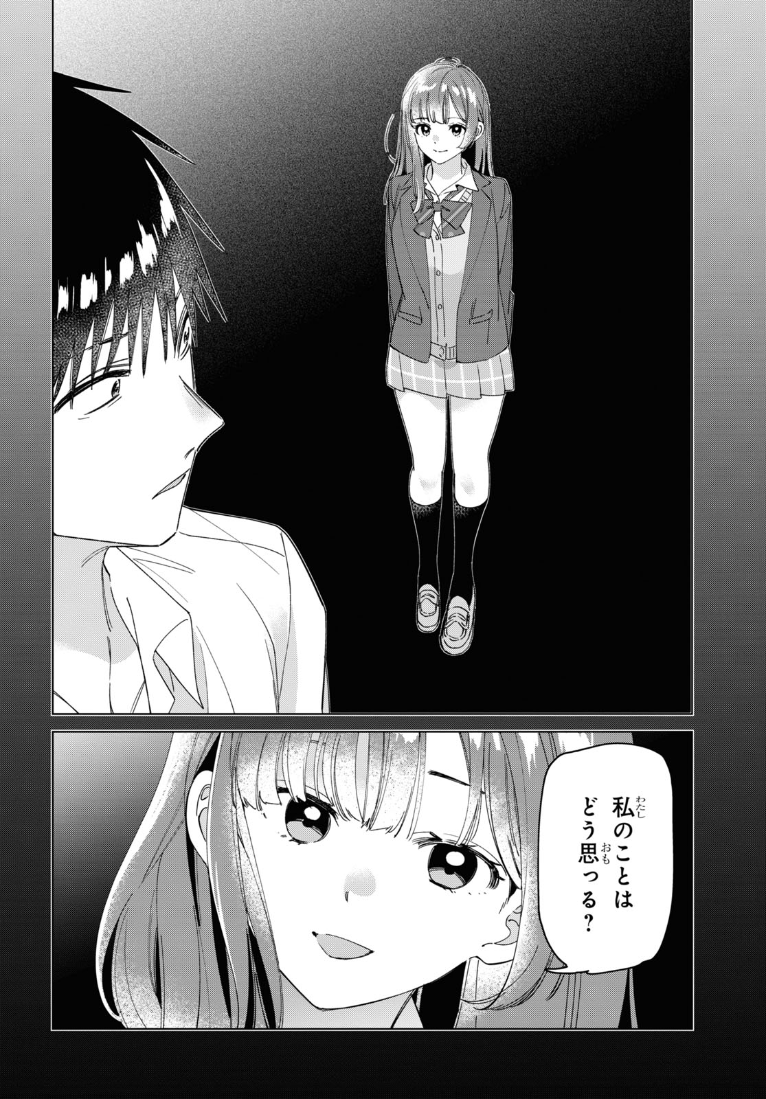 ひげひろ - raw - 第26話 - https://jpee.aabb.to/JPEE/24256/nnp0rlfw0kk.jpg