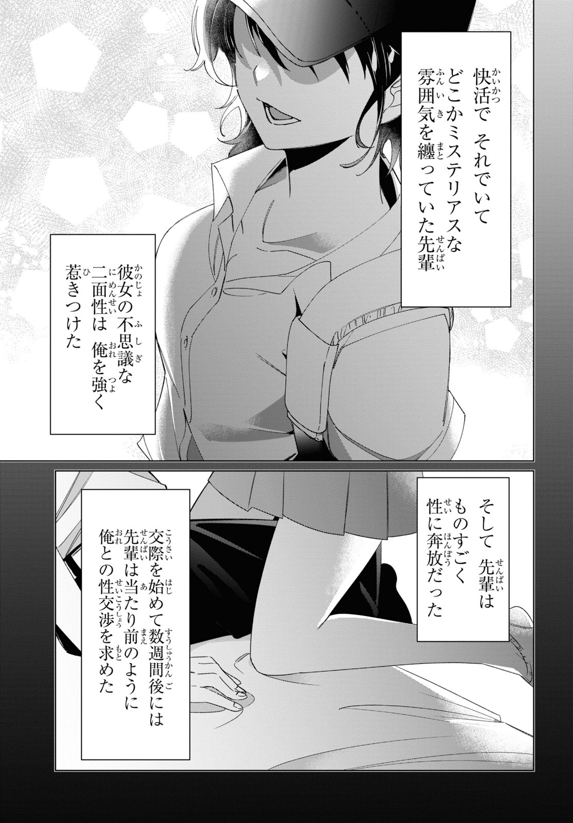ひげひろ - raw - 第26話 - https://jpee.aabb.to/JPEE/24256/nucir0dtcqb.jpg