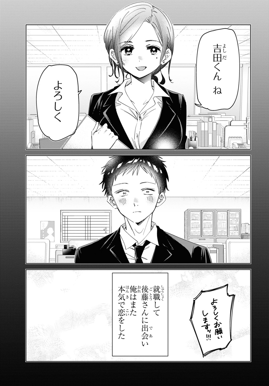 ひげひろ - raw - 第26話 - https://jpee.aabb.to/JPEE/24256/p3fdmn4lt5y.jpg