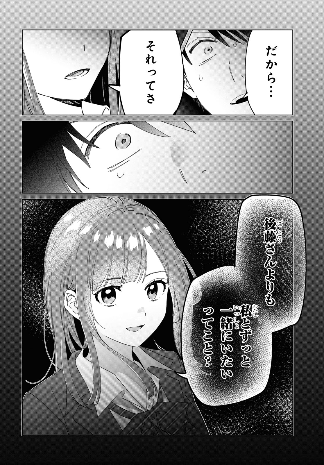 ひげひろ - raw - 第26話 - https://jpee.aabb.to/JPEE/24256/t5idgydj13p.jpg